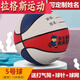 RRLFCS*兒童籃球4號幼兒園五號小學(xué)生專(zhuān)用四號5號兒童6號青少年軟皮籃球 5號 PU軟皮兒童簽名紅白藍 +氣