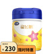 飛鶴星飛帆嬰兒配方奶粉較大嬰兒配方奶粉幼兒配方奶粉 0-6月齡,1段 700g