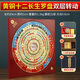 易水閣黃銅羅盤(pán)專(zhuān)業(yè)高精度三元三合盤(pán)綜合實(shí)心八卦羅盤(pán)指南針勘測工具 十二長(cháng)生水口羅盤(pán)【雙層旋轉】