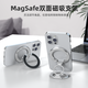 幽浮雙面Magsafe磁吸手機(jī)支架桌面超輕薄強(qiáng)磁指環(huán)鋁合金可旋轉(zhuǎn)可折疊便攜適用于蘋果iPhone15/14/13/12 高端magsafe磁吸手機(jī)支架【星空銀】