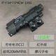 ir鐳射指示器側(cè)掛配件紅外尼龍多功能戰(zhàn)術(shù)手電紅綠激光MAWL爆閃光 黑色【綠激光+紅外線+手電】