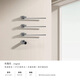 Aosgrohe「熱寂五重奏」· 不銹鋼毛巾架——鋼箱波粒，顯控音熵槍灰色三桿