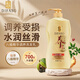 蒂花之秀（DIFASO）八植精華水潤絲滑洗發(fā)水乳男女補水控油受損補水保濕發(fā)絲柔順絲滑 700ml