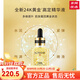 蔻詩(shī)彌旗艦正品水光奢寵鉑金肌透精華液面膜潔面水乳面霜套裝護膚品 24K鎏金駐顏奢養精華液