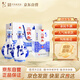 牛欄山 二鍋頭青花瓷  清香型白酒  52度 500ml*2瓶 送長輩禮物