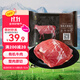 天萊香牛有機健康牛腿肉500g可溯源低溫排酸生鮮牛肉新疆清真【真原切】