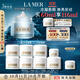海藍之謎（LA MER）奇跡冷凝霜60ml緊致面霜護膚品套裝化妝品禮盒生日禮物 效期27/01