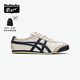 Onitsuka Tiger鬼塚虎MEXICO 66?秋冬復古男女運動(dòng)休閑鞋 米灰色/藏青色 38