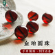綠儂珠寶 血珀圓珠散珠手串隔珠DIY多寶手鏈佛珠配珠 直徑約8mm /2顆