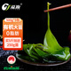 溢源【源頭直發(fā)】有機(jī)鹽漬海帶苗 嫩苗海帶芽非干貨涼拌煲湯火鍋食材 500g*5包有機(jī)大苗加送250g苗