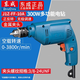 東成家用手電鉆多功能大功率小型便攜打孔家裝正反轉(zhuǎn)可調(diào)速螺絲刀電鉆 J1Z-FF-10A【300W金屬】