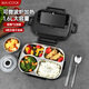 美廚（maxcook）304不銹鋼飯盒1.6L 上班族分格餐盒碗小學(xué)生注水保溫飯盒便當(dāng)盒 黑色四格【配筷勺+湯碗】MCFT518