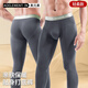 奧元素男士秋褲單件秋冬莫代爾保暖褲薄款修身男生舒適打底褲長(cháng)褲大碼 灰色【推薦5~15℃】 3XL 【推薦1501-170斤】