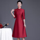 應(yīng)否喜婆婆旗袍媽媽婚禮服婚宴裝2024新款結(jié)婚喜服大碼高端氣質(zhì)春夏季 803#紅色 5XL