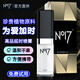 NO17延時(shí)噴霧男士持久不射不麻可口硬延長(zhǎng)遲噴劑植物高端成人情趣用品 高端男士延時(shí)噴霧1盒裝