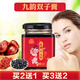 慈福堂九韻雙子膏滋久玖運(yùn)霜子膏宮寒調(diào)理姨媽膏買滿2送1 一盒裝【多拍多送】 成份