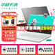華碩天選5Pro/4/3Plus游戲本筆記本電腦獨顯4060電競輕薄學生高性能 16GB+1TB【可升級】 天選5Pro：I7-13650H/4060/165 正品樣機 | 支持檢測 品質(zhì)保障