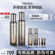 珀萊雅（PROYA）能量水乳套裝啟時集致能量套裝緊致抗皺淡化細紋新年母親節(jié)送媽媽 水120ml+乳120ml