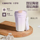 卡羅特保溫杯陶瓷內(nèi)膽咖啡杯便攜隨行不銹鋼水杯保冷杯子 漸變紫-雙飲隨行保溫杯