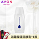 雅芳（AVON）滋潤保濕補水防凍防干裂男女通用護手霜/潤膚霜 滋蘊深層潤膚乳200克