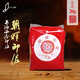 潛泉上海西泠印泥鏡面朱砂硃磦書(shū)畫(huà)龍泉青瓷印泥盒子陶瓷西冷印社袋裝書(shū)法印章篆刻印泥 20克袋裝朝暉印泥