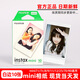 拍立得拍立得相紙白邊mini7+ 7C 7S 8 9min11 12/25/40/90通用相紙膠卷 白邊10張單獨1盒