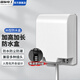 國(guó)際電工86型加高加長(zhǎng)插座防水罩智能馬桶電源防水盒保護(hù)浴室專(zhuān)用防水盒 86型加高加長(zhǎng)【加密碼鎖】-雅白