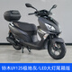 鈴木輕騎鈴木UY125踏板車超級(jí)芯LED大燈液晶儀表全新摩托車SUZUKI 鈴木UY125/極地灰/LED大燈尾箱