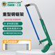 百威獅（BERRYLION）鋼鋸架手工鋸子金屬切割家用鋸弓木工鋸手鋸 重型鋼鋸架帶5根鋸條