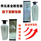 馨慕姬雅養元素洗發(fā)水懶人健發(fā)霜護發(fā)素草本豐盈養護養沅素喚醒洗發(fā)乳 新包裝養元素柔潤洗發(fā)水  二瓶 720ml