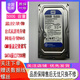 西數(shù)WD藍(lán)盤500G6T10T12T14T16T18T監(jiān)控硬盤機(jī)械硬盤臺(tái)式機(jī) 游戲服務(wù)器 500GB