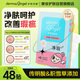 護妍天使（DermaAngel）傳明酸隱形凈痘貼 凈暇48貼 痘痘貼人工皮可上妝超薄吸濃隔離污染