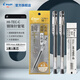 百樂(lè)（PILOT）Hi-Tec C鋼珠BLLH20C5筆學(xué)生考試刷題中性筆順滑速干商務(wù)辦公財(cái)務(wù)筆簽字筆0.5/0.4 【黑色】特惠套裝/0.4mm