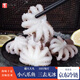 墨妍御鮮 八爪魚(yú) 鮮活冷凍去牙去內臟小八爪魚(yú)長(cháng)腿國產(chǎn)章魚(yú)海鮮水產(chǎn) 三去八爪魚(yú)3斤裝 超大規格10頭/斤