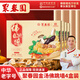 聚春園金湯佛跳墻加熱即食鮑魚(yú)海參海鮮預制菜家宴中秋年貨送禮福州特產(chǎn) 聚春園金湯佛跳墻 230g 4盒