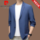 皮爾卡丹（pierre cardin）冰絲西服男士春夏季輕薄休閑小西裝防曬衣高級感無(wú)痕單西外套 2212藍色 【包邊款:柔軟有墜感】 2XL 185【建議155-170斤】