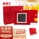 參福元 長(zhǎng)島底播淡干海參 500g 30-80頭/盒 7年禮盒裝