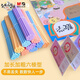 晨光（M&G）數學(xué)小棒100根數數棒小學(xué)一年級學(xué)習算術(shù)棒教學(xué)計數棒教具用學(xué)具 100根計數棒+學(xué)習幣