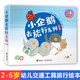 【新華書店】小企鵝去旅行系列套裝共四冊 工藤紀(jì)子3-4-5-6周歲兒童早教啟蒙繪本圖畫書籍親子閱讀寶寶睡前故事幼兒園讀物坐飛機(jī)火車輪船巴士  正版包郵 【全4冊】小企鵝去旅行