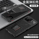 創(chuàng)殼帥 【金屬鏤空散熱彈扣】華碩ROG9Pro手機(jī)殼ROG8Pro保護(hù)套合金蜂窩鏡頭全包防摔單面后殼高級(jí)感新款 ROG9/9Pro【深空黑】單面彈扣散熱全包防摔殼
