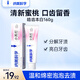 納美（Namei） 牙膏小蘇打牙膏蜜桃果香薄荷美白去黃去牙漬清新口氣含氟家庭裝 單支裝 160g 1支