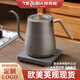 特萊雅鈦合金燒水壺電熱水壺咖啡壺細長(cháng)嘴電熱家用燒水壺泡茶專(zhuān)用熱水壺 鈦灰色木紋220V
