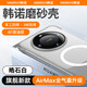韓諾【零感殼S3】適用華為mate60pro手機殼無(wú)邊框磨砂磁吸保護套mate60pro+膚感外殼防摔簡(jiǎn)約裸機手感 Mate60Pro/Pro+【皓月白磁吸款】