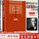 【正版包郵】博雅英華系列 東晉門閥政治 田余慶 著 北京大學出版社 豆瓣高分 首屆國家圖書獎獲獎書 中國東晉時代政治制度研究 政治歷史書籍 新華文軒旗艦店 東晉門閥政治