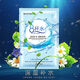BLUETHIN8杯水面膜貼 盈潤補(bǔ)水保濕細(xì)膩嫩滑肌膚滋潤滋養(yǎng)學(xué)生男女 30片面膜