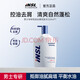 英仕倫去屑洗發(fā)水男士專(zhuān)用控油止癢持久留香洗發(fā)露官方正品【無(wú)熒光劑】 男士控油去屑洗發(fā)水