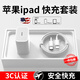 ZNNCO 適用蘋果ipad pro平板充電器充電頭2021/2020充電線air4/air5/mini6快充套裝雙Type-C數(shù)據(jù)線通用 蘋果接口1.5米套裝 全國聯(lián)保 放心選購