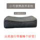蕎之芯蕎麥枕小號便攜款出差旅行房車(chē)方便攜帶透氣有支撐硬枕辦公室午休 深灰色便攜款蕎麥枕