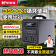 夢多福戶外移動(dòng)電源220V大容量車載便攜式儲(chǔ)能電源大功率露營擺攤充電寶 【性價(jià)比款】200w/208wh數(shù)碼專用 汽車戶外出行備用電源