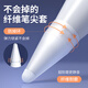 博音 防掉纖維筆頭尖套適用于apple蘋(píng)果ipencil保護(hù)筆套ipad平板一二代電容靜音類(lèi)紙膜耐磨 奶白防掉纖維套2顆+硅膠筆尖套4顆